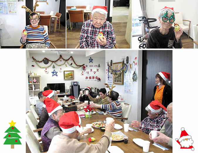 クリスマスお食事会