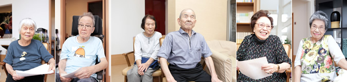 笑顔