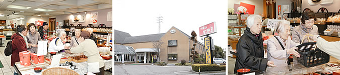 十勝甘納豆本舗