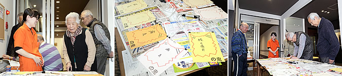 退治したいものは？