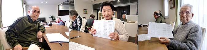 脳トレで本気モード