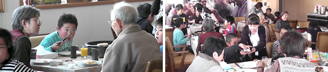 「楽しいね～」「美味しいね」