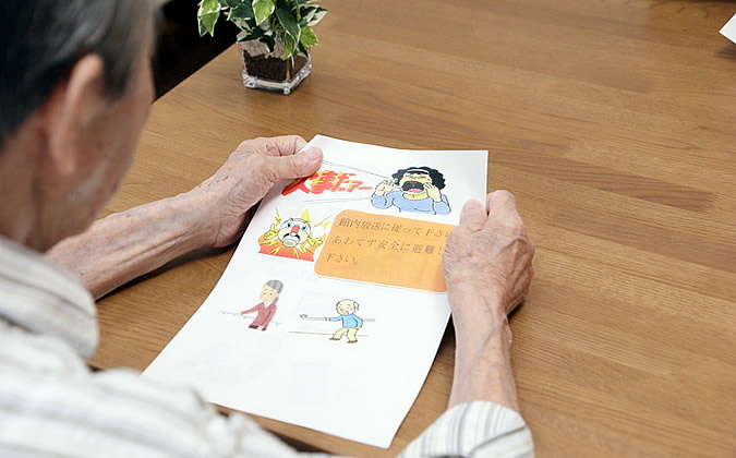 Read more about the article もしもに備えての避難訓練