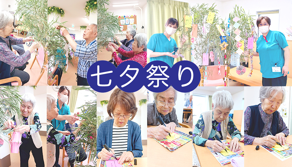 ハーウィルケア浦和大門7月のイベント