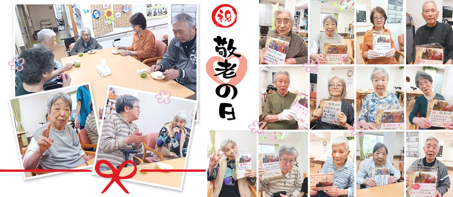 ハーウィルケア浦和大門9月イベント