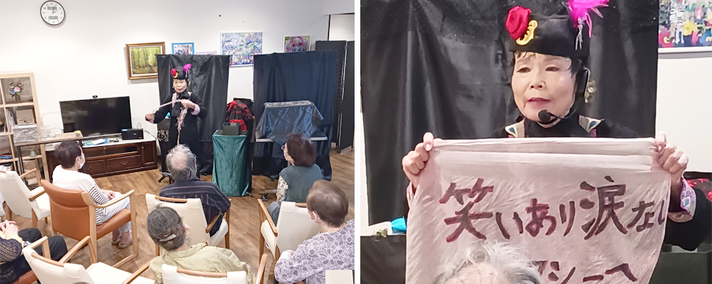 ハーウィル東川口10月イベント