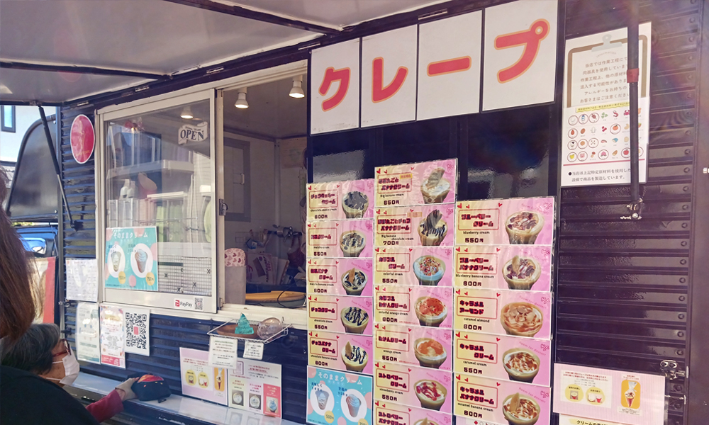 ハーウィル大宮土呂　11月イベント