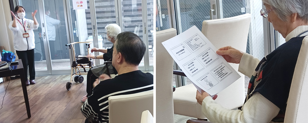 ハーウィル浦和かわせみの郷11月イベント