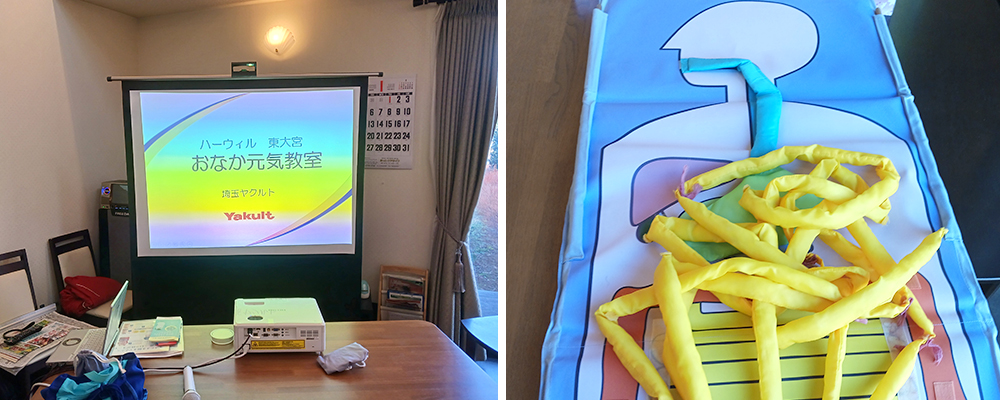 ハーウィル東大宮1月のイベント