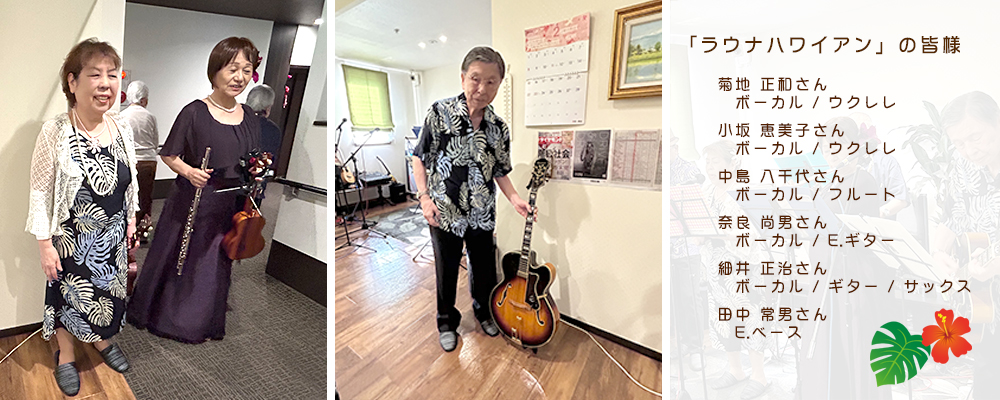 ハーウィル東武動物公園2月イベント