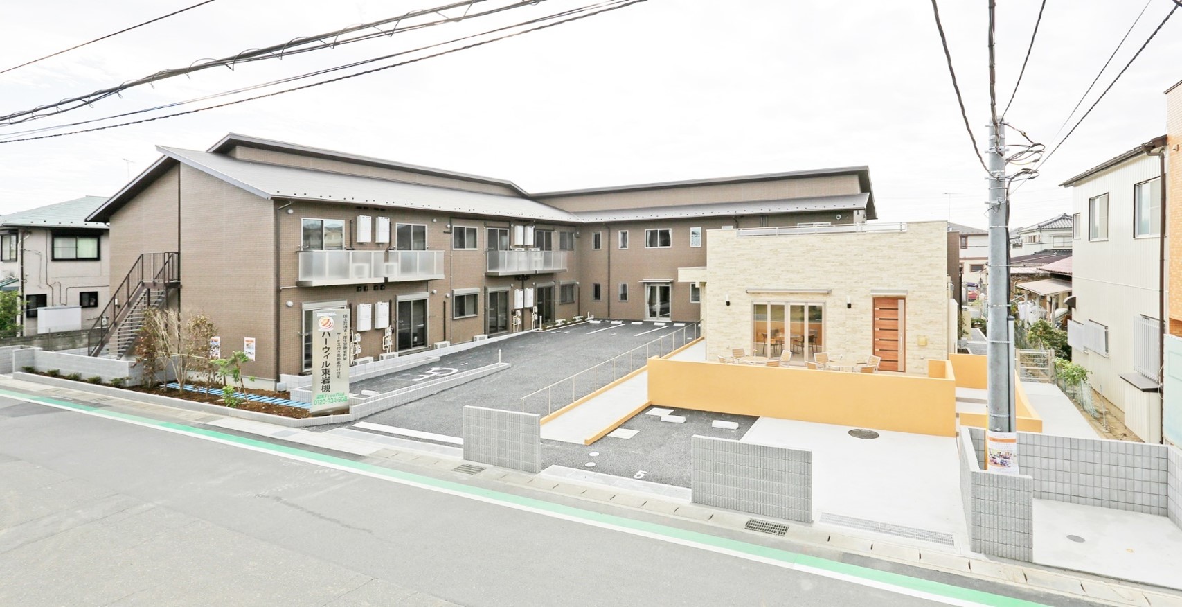 ハーウィル東岩槻